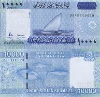 *10 000 Shilin Somálsko 2010 (2023), P41 UNC - Kliknutím na obrázok zatvorte -